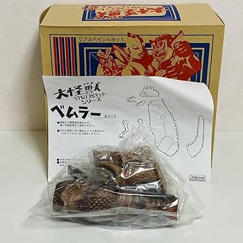 Amazon | Marmit マーミット リアルペイントキット 大怪獣リアル